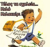 Εικόνα επιλογής